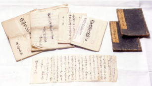 後藤家文書 後藤家文書