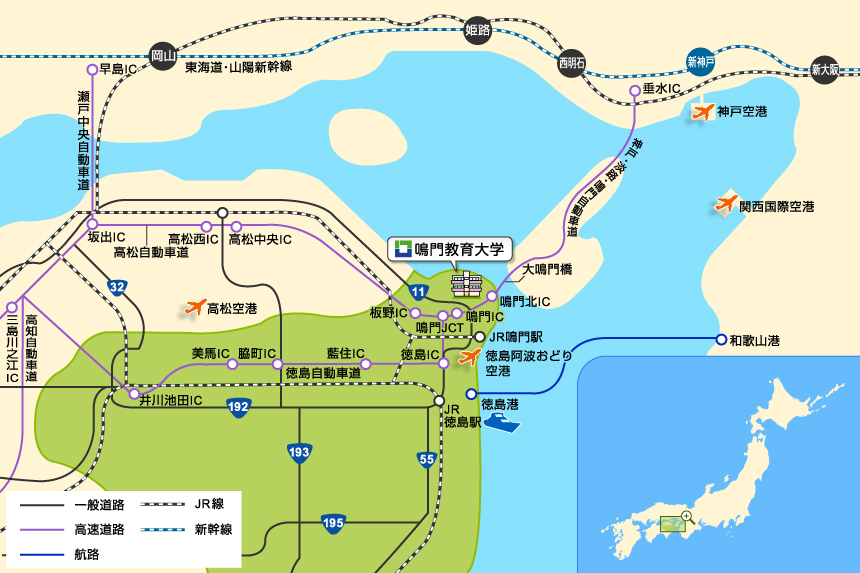 県外からのアクセス 県外からのアクセス