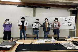 日本語教室 日本語教室