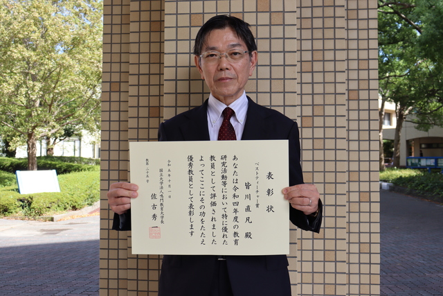 皆川先生写真