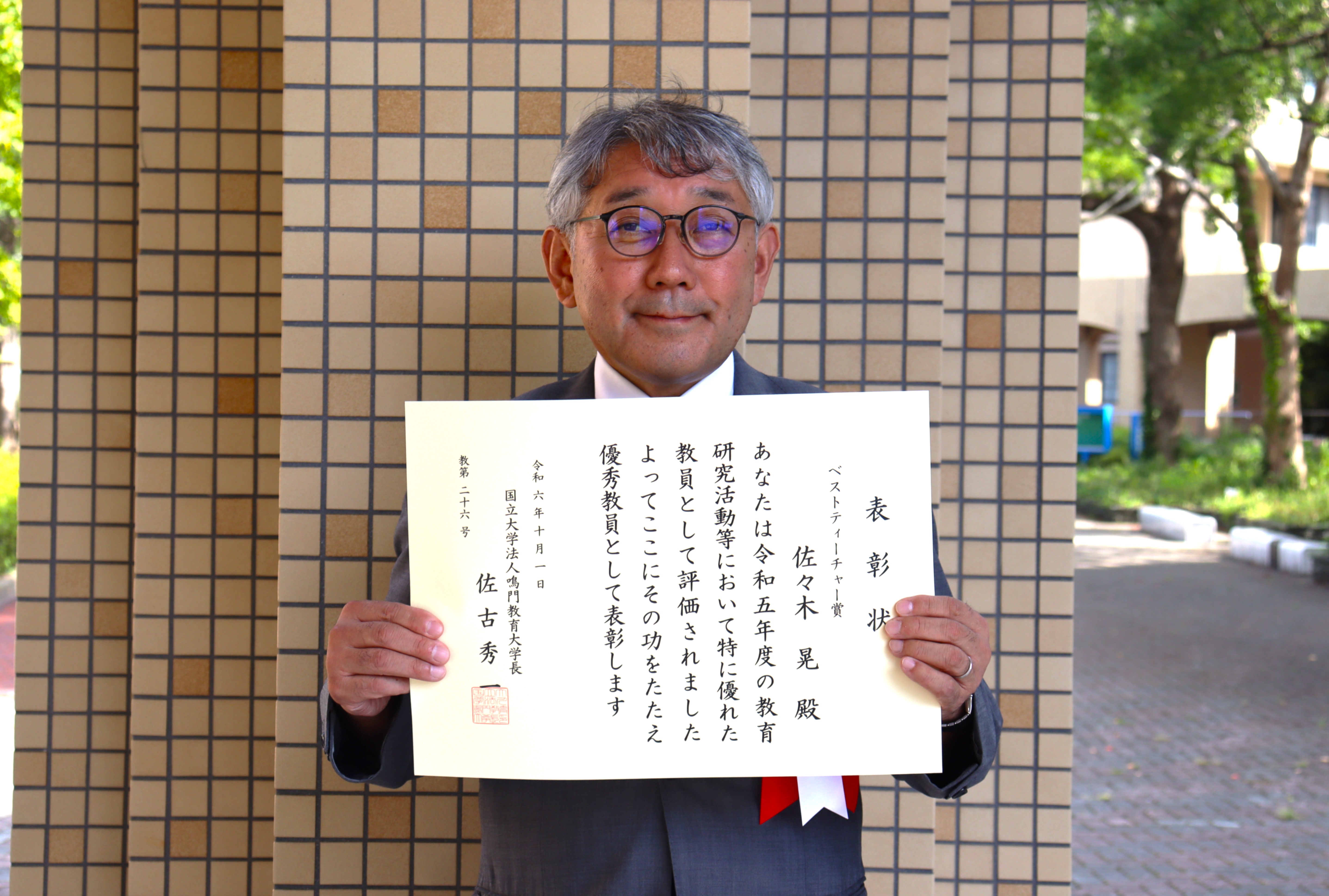 sasakiphoto.JPG