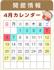2025年4月.gif