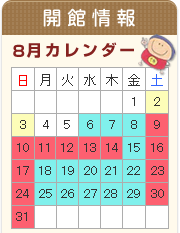 2025年8月.gif