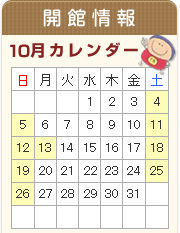 2025年10月.gif