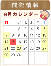 2025年9月修正.gif