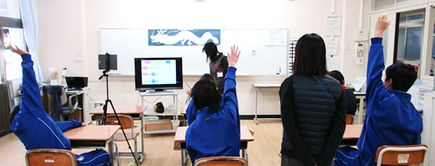 附属学校STEAMIC教育