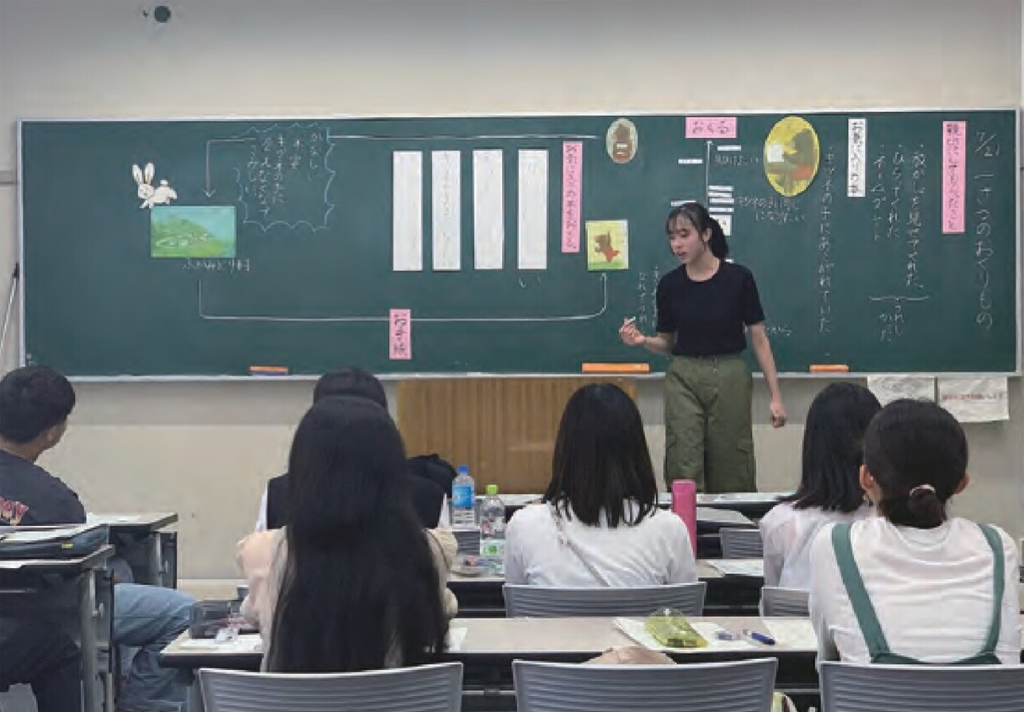 小学校教育専修学校教育実践コース